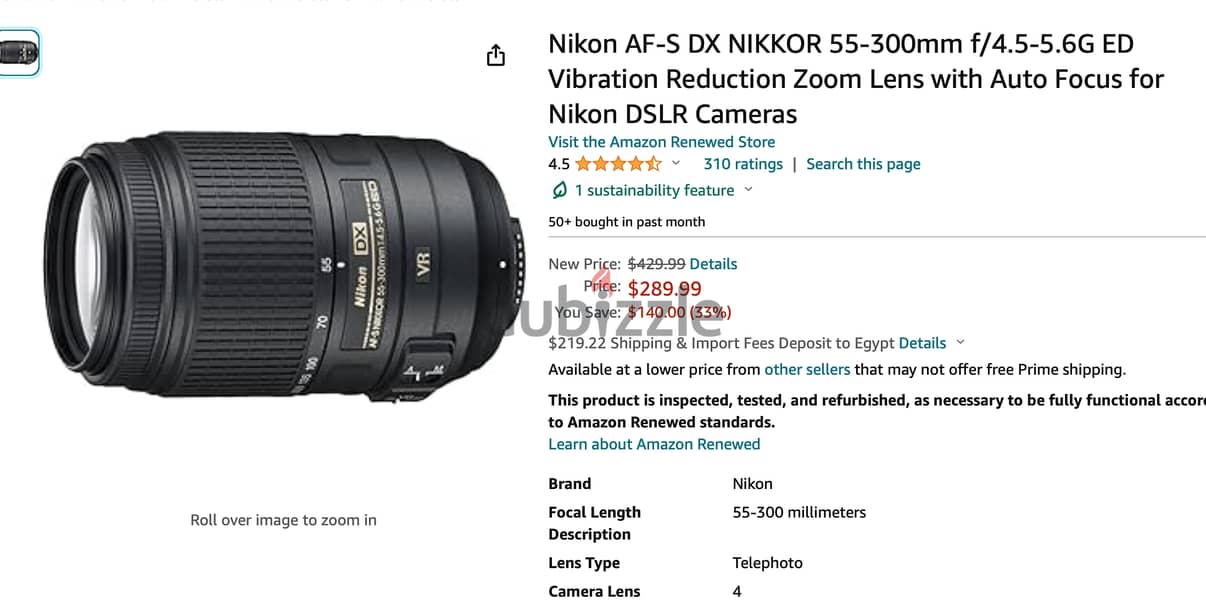 Nikon AF-S DX NIKKOR 55-300mm f/4.5-5.6G ED 2