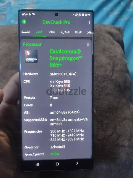 Samsung Galaxy Note 20 Ultra 2