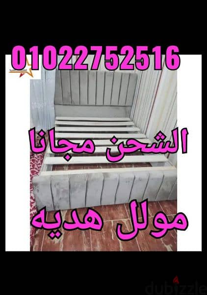 سراير كابتونيه ضمان 3 سنين الشحن مجانا 12