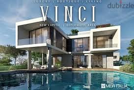شقة بمشروع (VINCI) العاصمة الادارية - كاملة التشطية 0