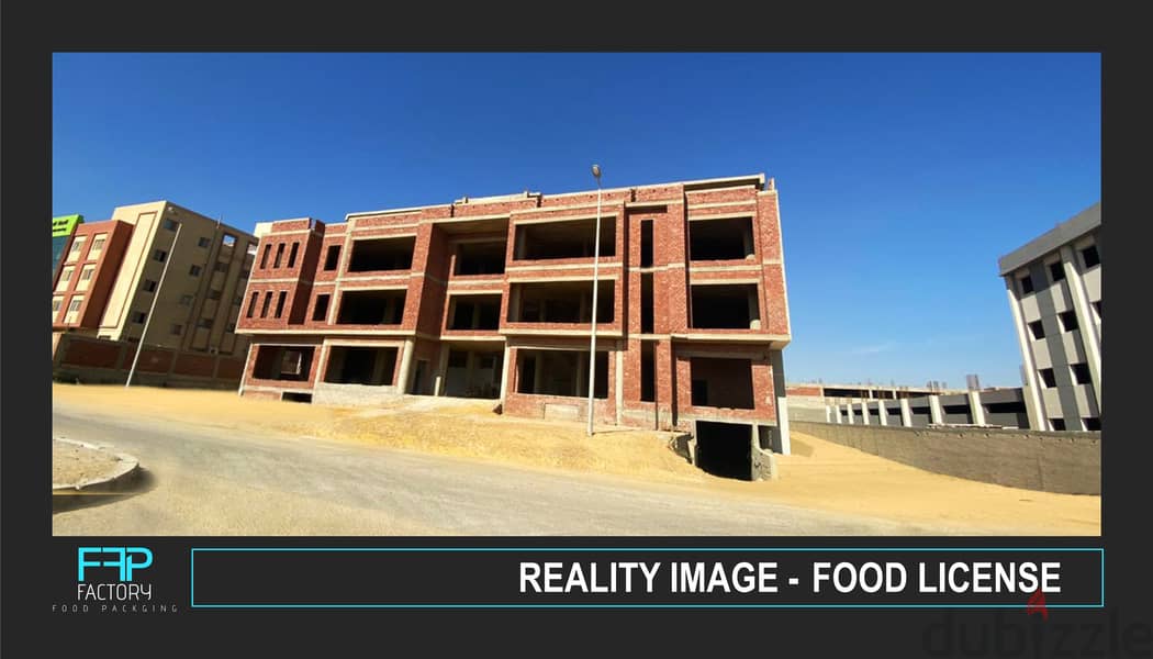 مصنع مساحة المبانى 7500م خمس ادوار وجمالون نشاط غذائى ويمكن تغييره فى المنطقة الصناعية الالف مصنع فى التجمع الثالث For Rent 9