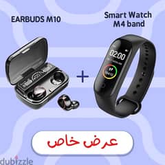 عرض خاص earbuds M10+smart watch M4 بسعر ٤٣٠ ج 0