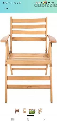 كرسي خشب قابل للطي  عدد 2