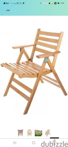 كرسي خشب قابل للطي  عدد 2 1