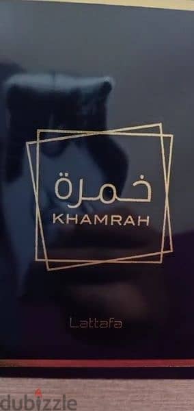 عطر خمرة khamrah من لطافة أرخص سعر فى مصر 5