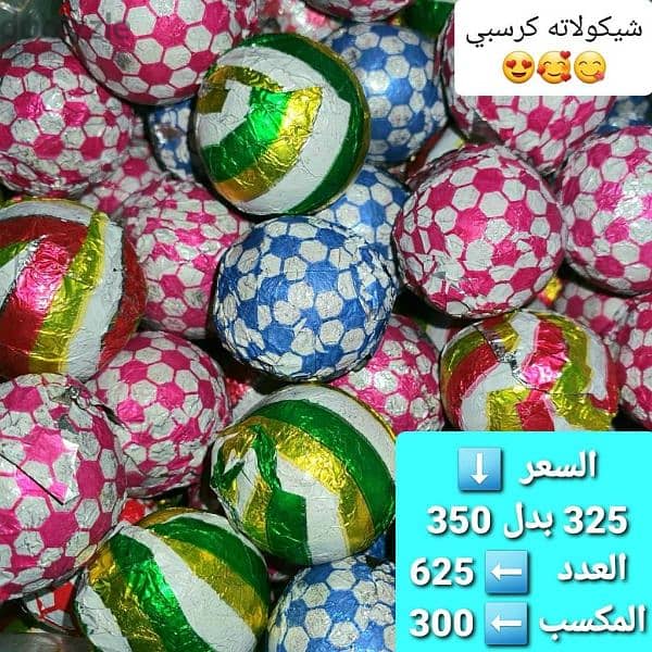 بيع منتج 3