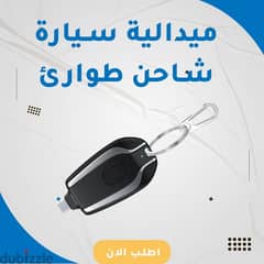 باور بانك ميداليه