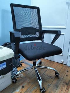 كرسي مكتب - Office Chair