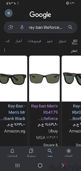 amazing ray ban original for sale . 5