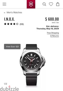 ساعة Victorinox سويسري (حالة جيدة جداً) للبيع