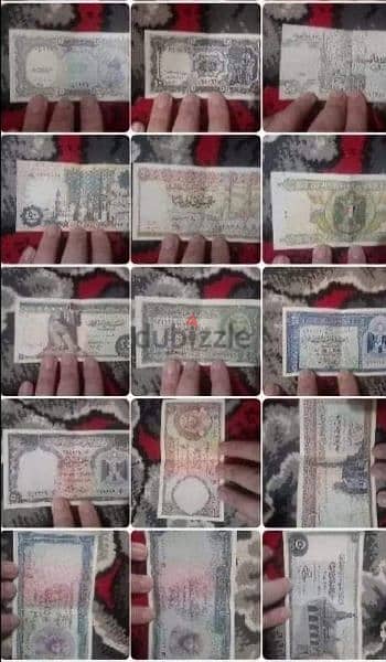 عملات ورقية مصرية قديمة 0