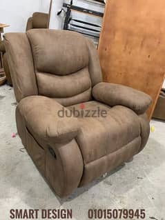 ليزي بوي كرسي -lazy boy chair 0