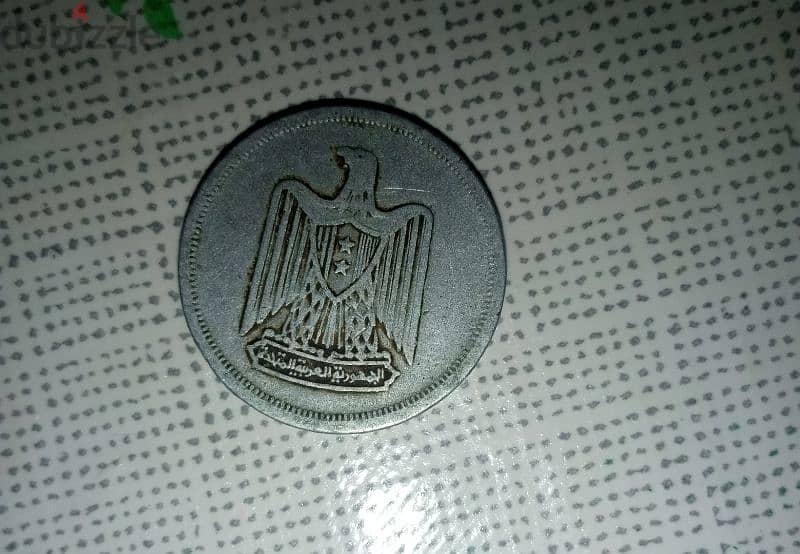عملة 10 مليمات الجمهورية العربية المتحدة 1967 نادرة للبيع 1