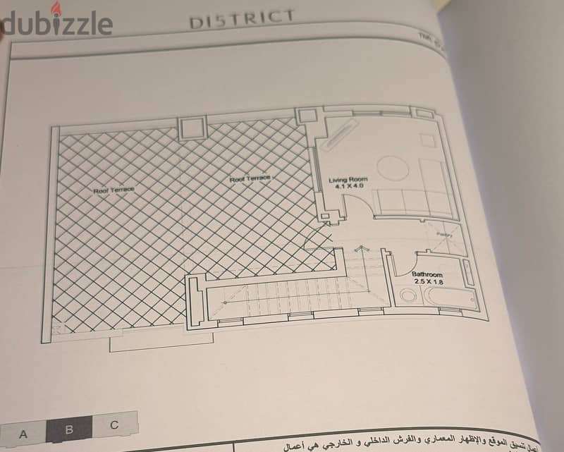 Villa Town house for sale Ready To Move installment Resale District 5  Developed by Marakez Fifth Settlememnt New Cairo 3