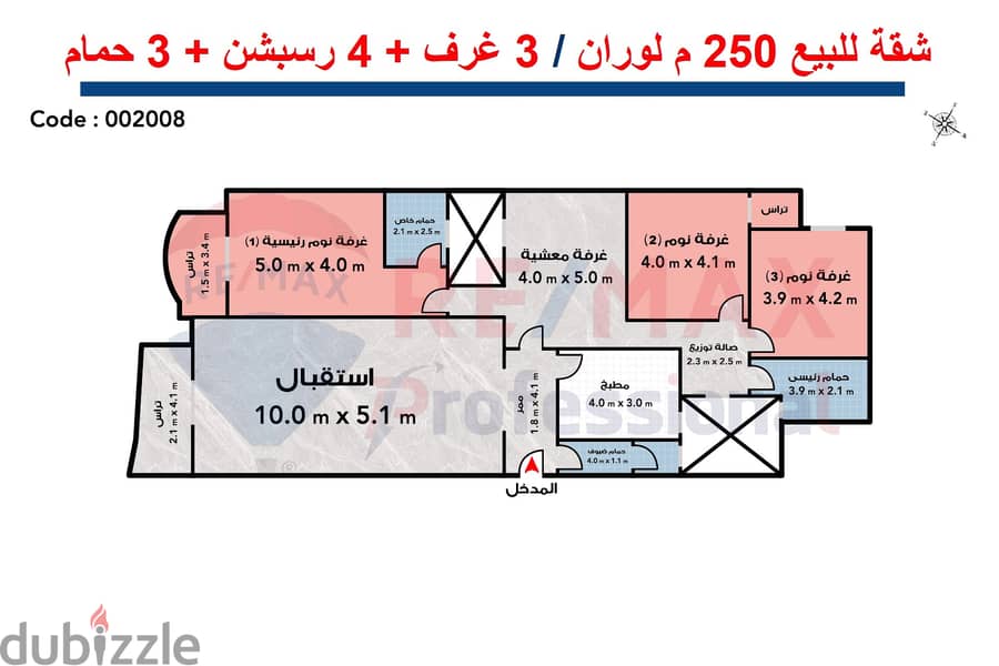 Apartment for sale 250 m Loran (directly on Abu Qir St. ) 3