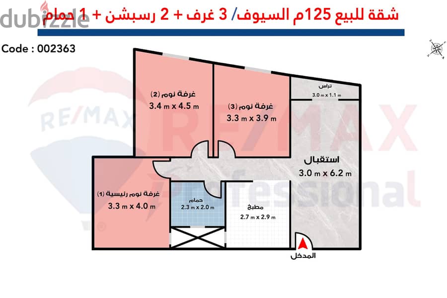 Apartment for sale, 125 sqm, Safi El-Syouf (directly on the tram) 3