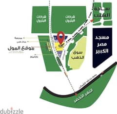 Book your place in front of the Gold Souq, the only mall in the heart of the Service Triangle 0