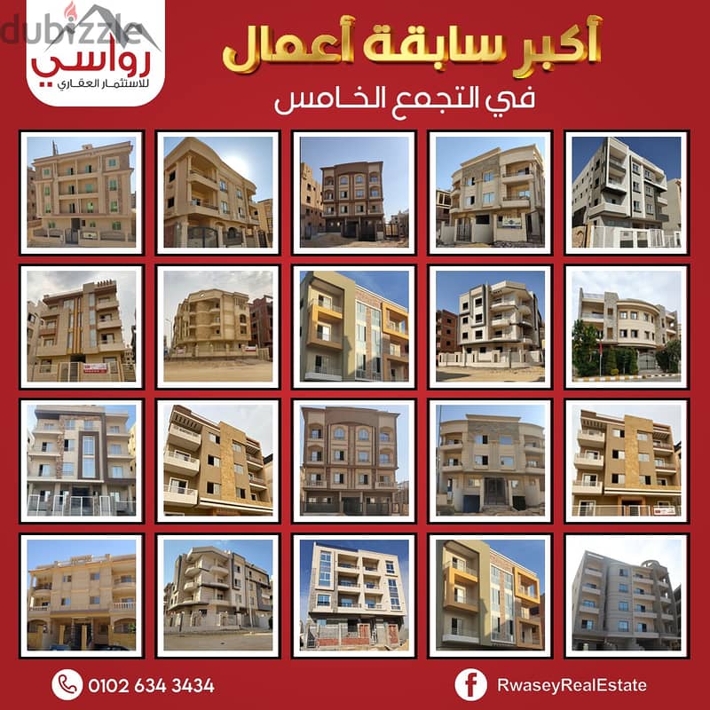 Ground 260 sqm + 149 sqm garden, receipt of the homeland for a year and a half, with a 25% down payment and 48 months installments 5