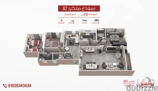 للبيع شقة 213م بحري فيو مميز التجمع الخامس بيت الوطن امتار ل الفيو زون