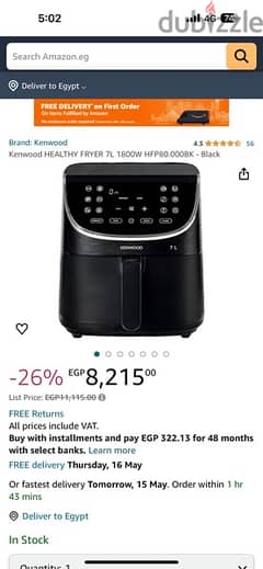 air fryer