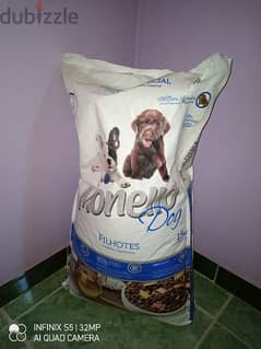 monello dog dry food