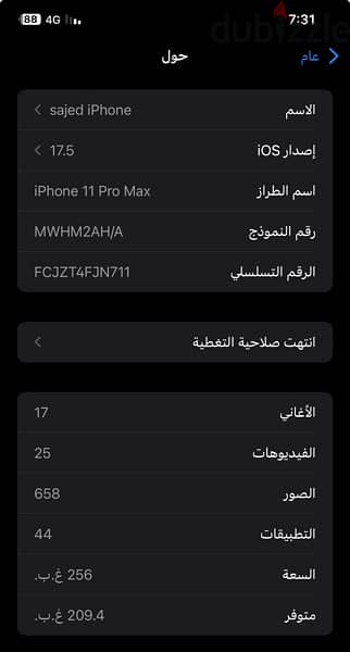 iPhone 11 Pro max 0