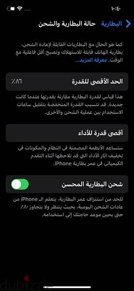 iPhone 12pro 4