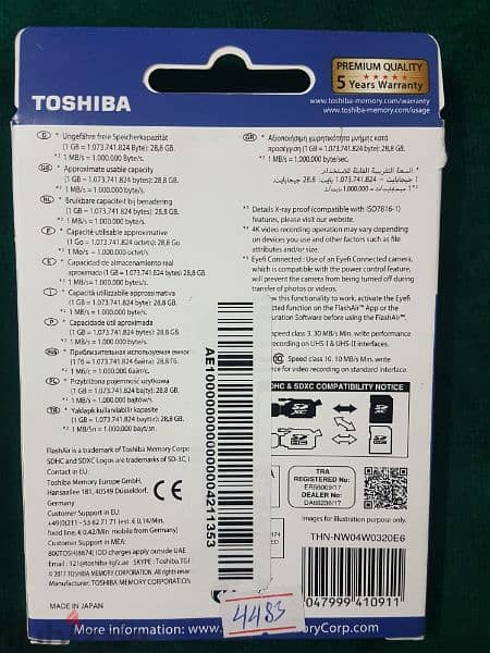 Toshiba FlashAir 32GB W-04 Class 10 2