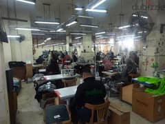مطلوب عمال لمصنع ملابس