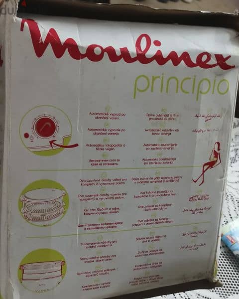 moulinex principio food steamer طهي الطعام بالبخار 1