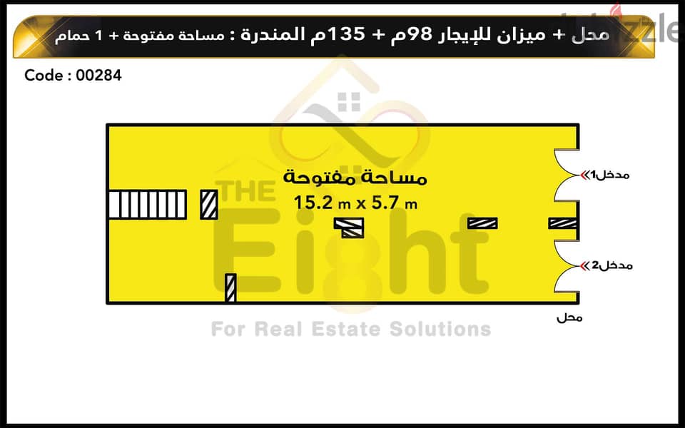 Shop for Sale 98 m + 135 m commercial Mezzanine El-Mandara (Gamal Abdel Nasser St. ) 1