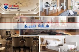 Apartment for sale 145 m Glem (steps from Abu Qir St. ) - Brand Building 0