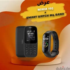 عرض ساعة Smart watch M4 وموبايل Nokia 105 0