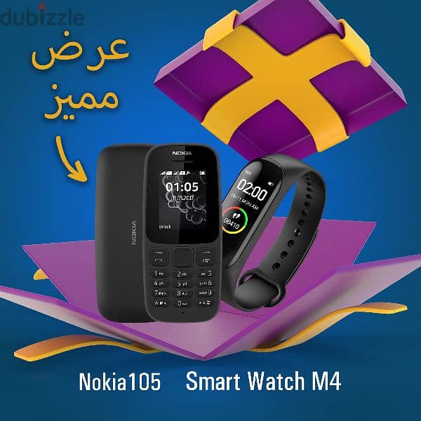 عرض ساعة Smart watch M4 وموبايل Nokia 105 1