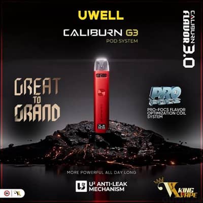 كاليبرن جي 3 من يو ويل فيب بود جديد متبرشم UWELL CALIBURN vape bod G3