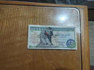 عملات مصرية قديمة