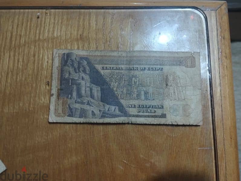 عملات مصرية قديمة 16
