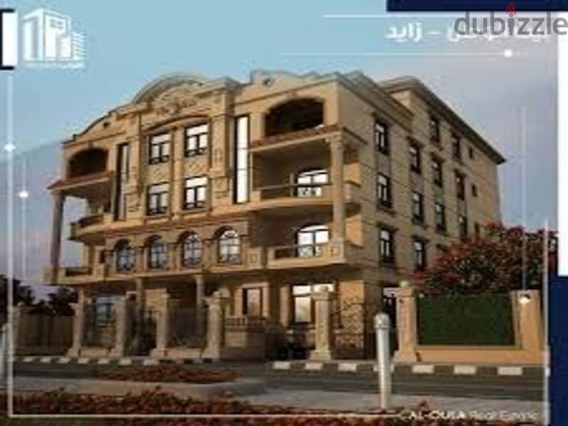 Building for sale in Beit Al Watan, semi-finished, excellent location 5