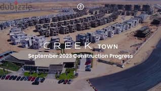 تاون هاوس 210متر مبني للبيع بالتقسيط في كريك تاون استلام 2025 CREEK TOWN