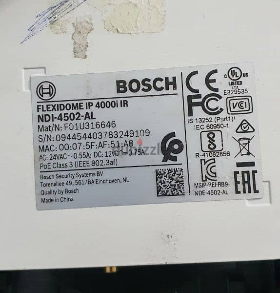 كاميرات مراقبة Bosch 11