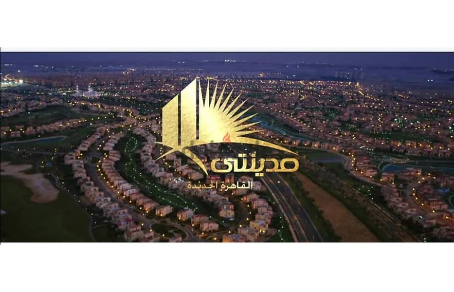 Apartment 107m  for sale in Madinaty view street 8