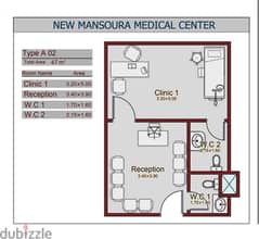 New Mansoura Medical 0
