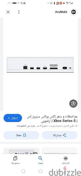 Xbox series s 1
