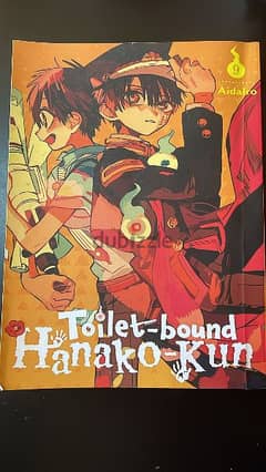 toilet bound hanako-kun volume 9