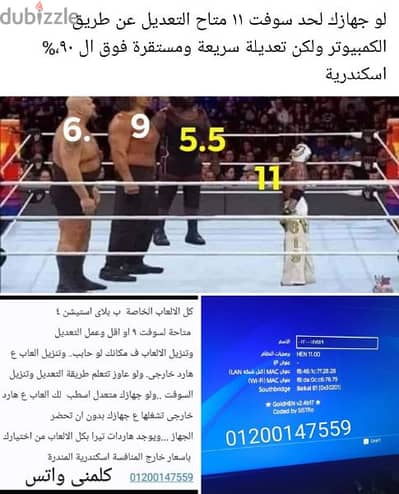 العاب