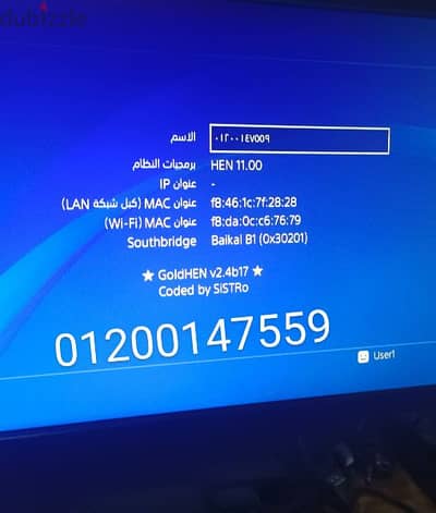 العاب ps4 سوفت 113
