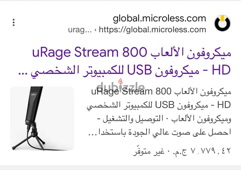 Microphone uRage Stream 800 HD Studio 0