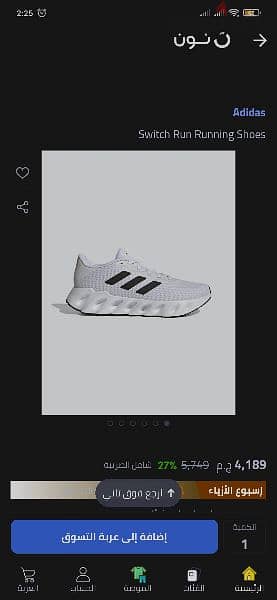Adidas switch run original shoes 3