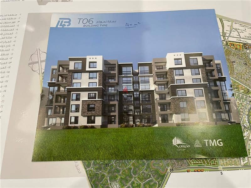 Apartment for sale in installments (Madinaty), fourth floor, B8, total of 89, installments over 12 years, at an excellent price, without a club 3