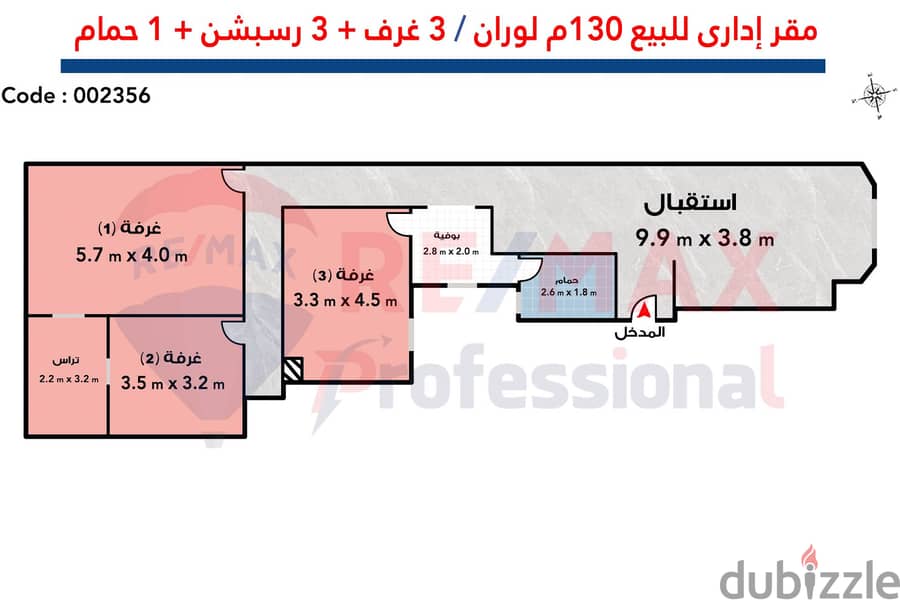 Administrative headquarters for sale, 130 m Loran (branched from Abu Qir St. ) 3